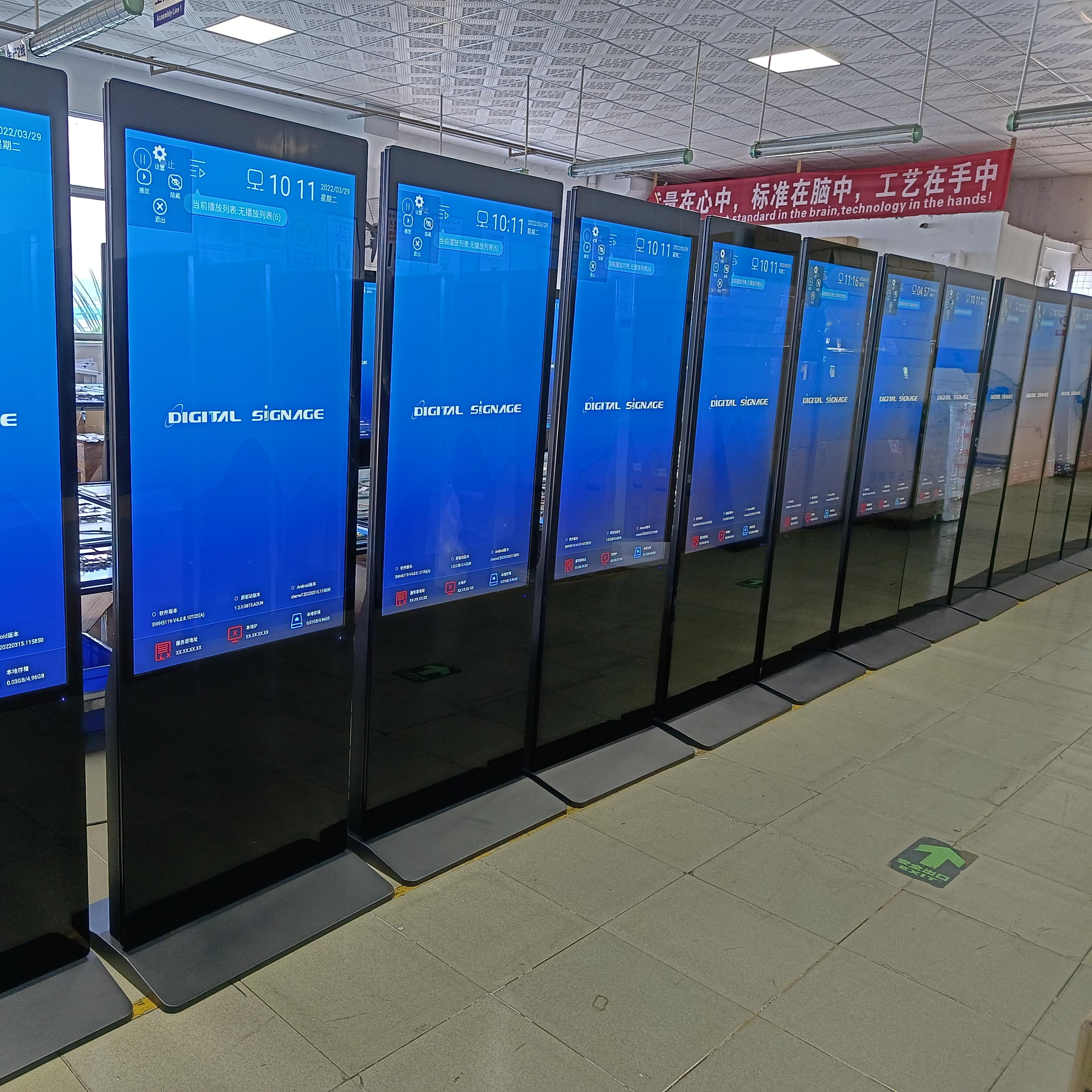 65寸铁底座单面液晶商用显示器